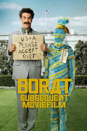 Borat Devam Filmi