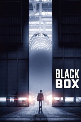 Kara Kutu – Black Box