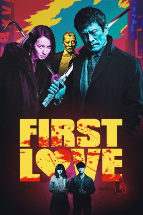 İlk Aşk