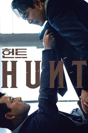Hunt – Heon-teu