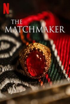 Çöpçatan – The Matchmaker