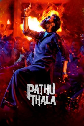 Pathu Thala